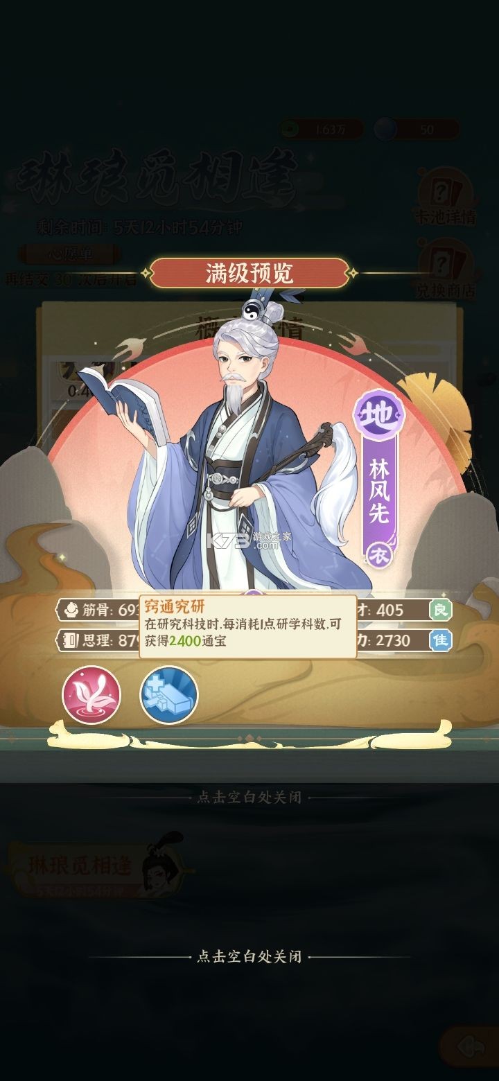 从前有条街 v1.5 官方正版下载