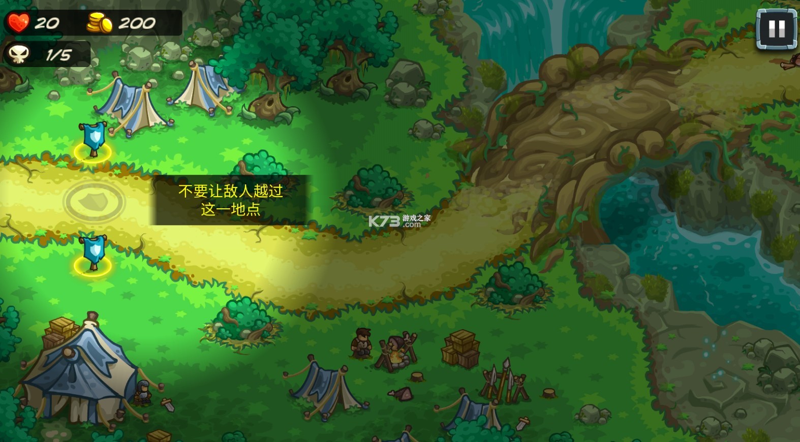 王国保卫战5联盟 v4.00.62 破解版全英雄无限钻石