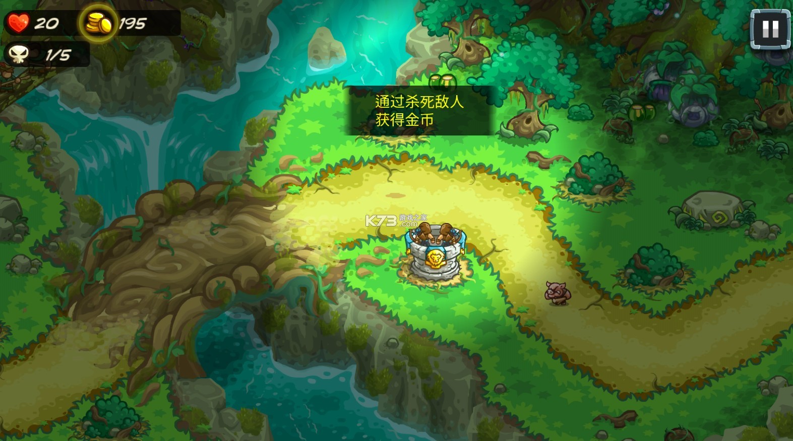 王国保卫战5联盟 v4.00.62 破解版全英雄无限钻石