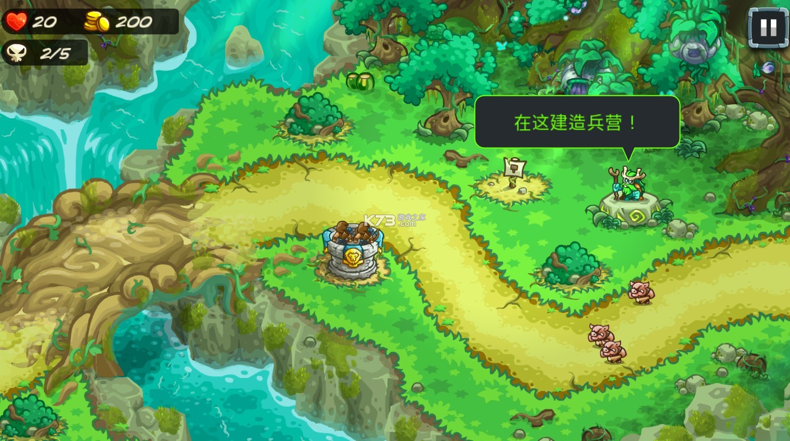 王国保卫战5联盟 v4.00.62 破解版全英雄无限钻石