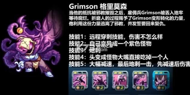 王国保卫战五联盟 v4.00.62 下载手机版 王国保卫战五联盟 v4.00.62 下载手机版