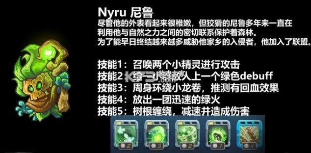 王国保卫战五联盟 v4.00.62 下载手机版 王国保卫战五联盟 v4.00.62 下载手机版