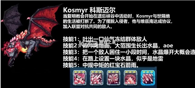 王国保卫战五联盟 v4.00.62 下载手机版 王国保卫战五联盟 v4.00.62 下载手机版