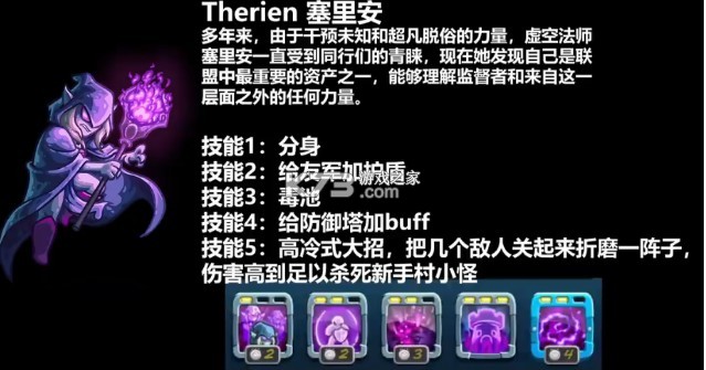 王国保卫战5 v4.00.62 内置mod菜单下载