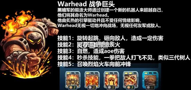 王国保卫战5 v4.00.62 内置mod菜单下载