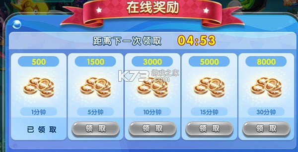 鱼丸游戏 v10.2.44.1.0 app下载