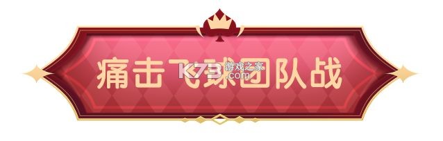 香肠派对 v19.25 下载游戏正版最新版本下载 香肠派对 v19.25 下载游戏正版最新版本下载