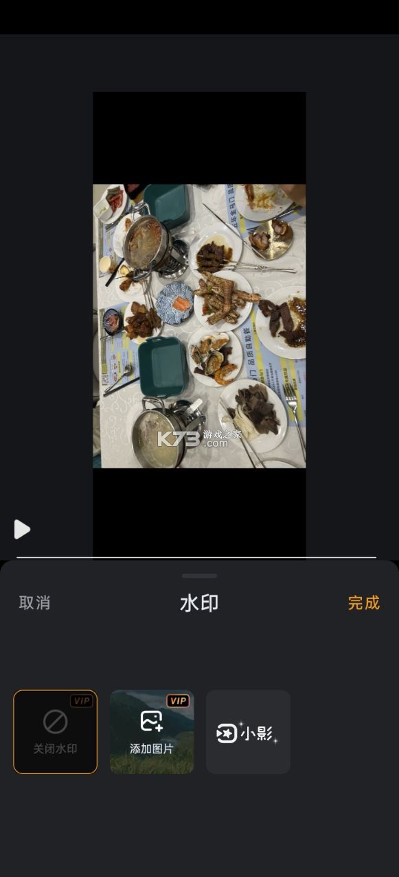 小影 v9.25.5 免费版下载破解去水印 小影 v9.25.5 免费版下载破解去水印