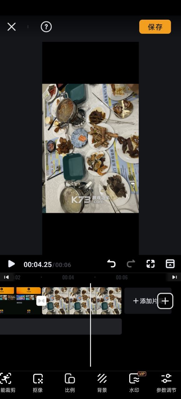 小影 v9.25.2 app下载安装
