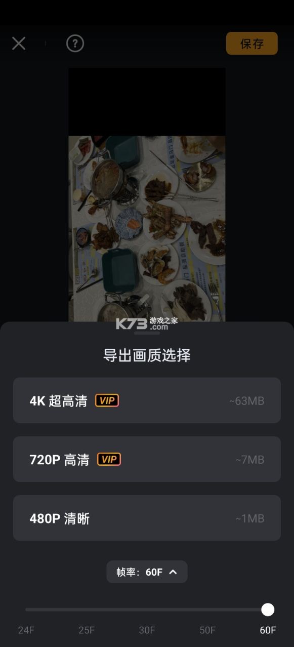 小影 v9.25.2 app下载安装