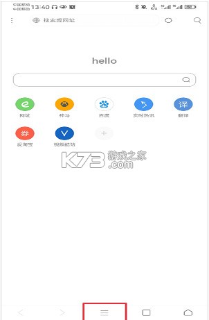 米侠浏览器 v5.5.4.3 最新版官方版下载安装 米侠浏览器 v5.5.4.3 最新版官方版下载安装