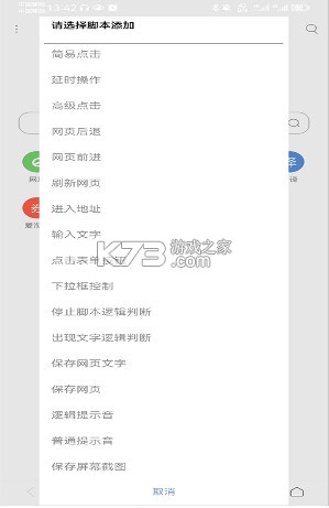 米侠浏览器 v5.5.4.3 最新版官方版下载安装 米侠浏览器 v5.5.4.3 最新版官方版下载安装