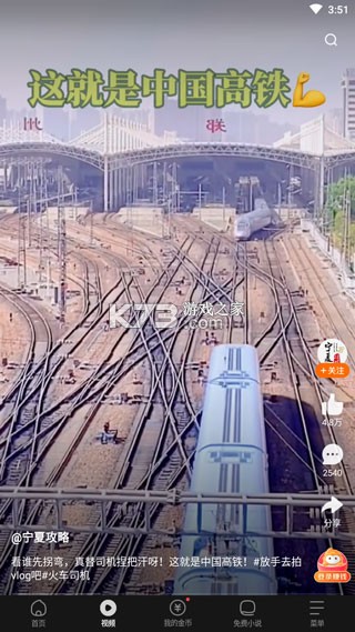 悟空浏览器 v12.7.9 下载安装