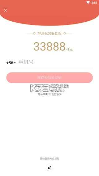 悟空浏览器 v12.7.9 下载安装