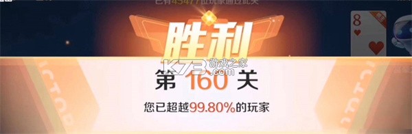 途游斗地主 v3.4.1120 官方版免费下载