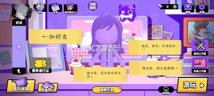 碧优蒂的世界 v1.0.9 最新版本2025