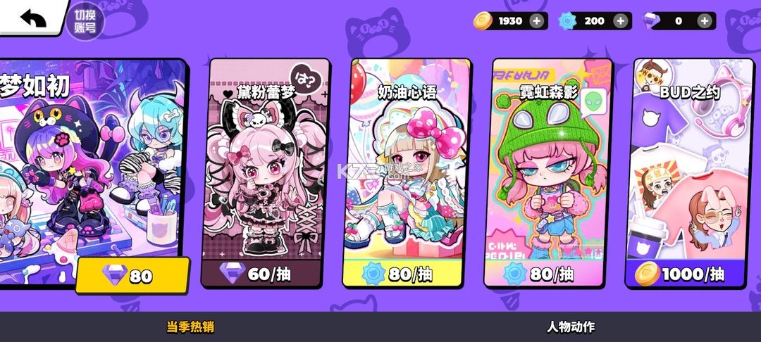 碧优蒂的世界 v1.0.9 最新版本2025