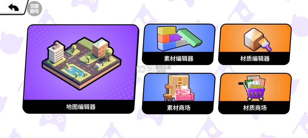 碧优蒂的世界 v1.0.9 最新版本2025