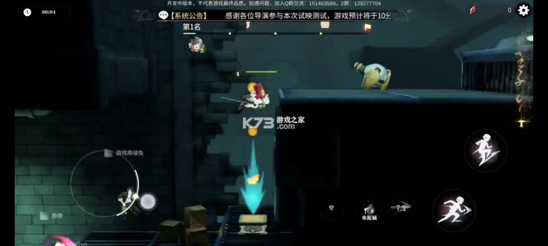 归龙潮 v2.0.0.408402 九游版