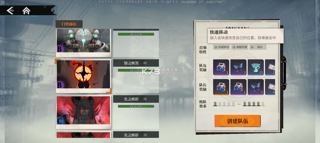 归龙潮 v2.0.0.408402 九游版