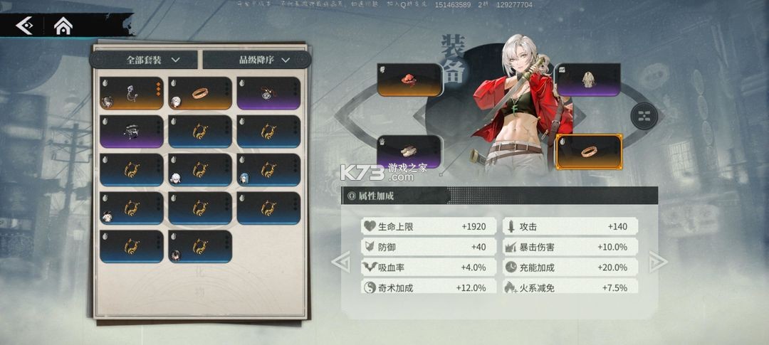 归龙潮 v2.0.0.408402 九游版