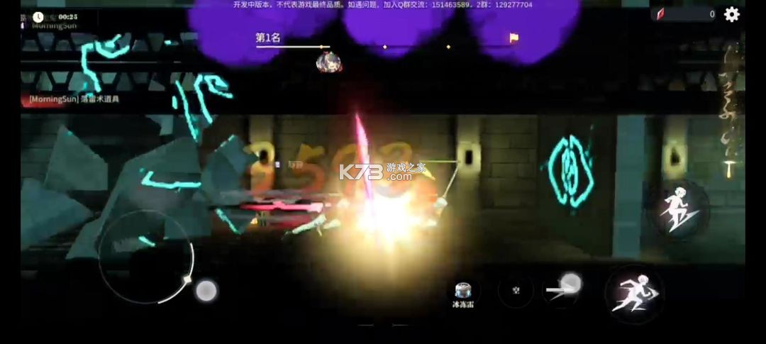 归龙潮 v2.0.0.408402 九游版