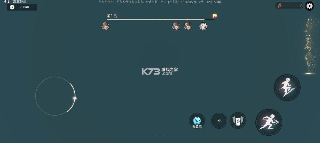 归龙潮 v2.0.0.408402 九游版