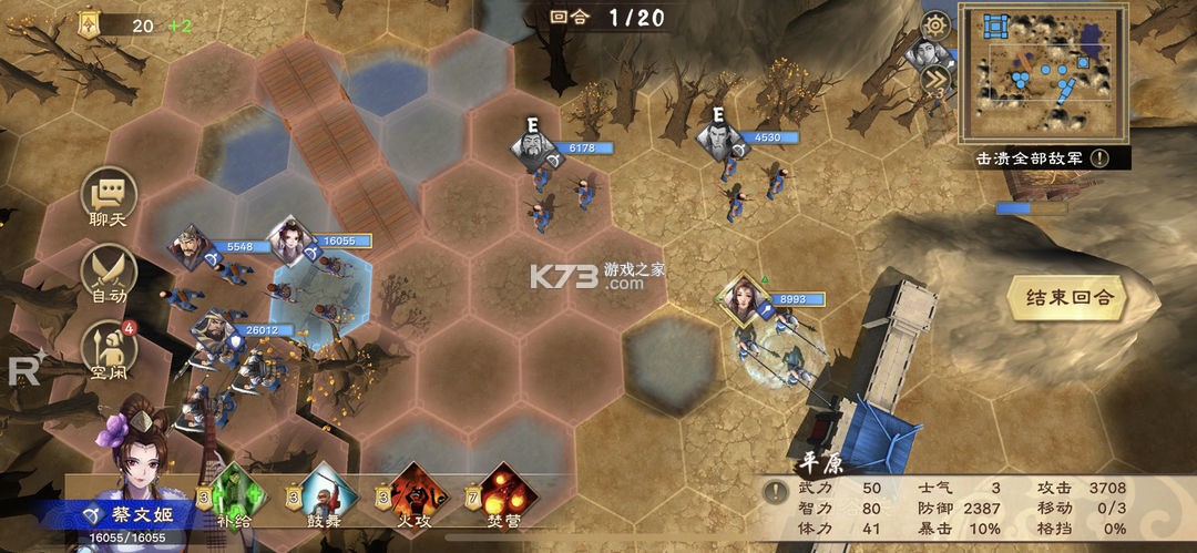 策魂三国 v1.67.0 2024最新版 策魂三国 v1.67.0 2024最新版