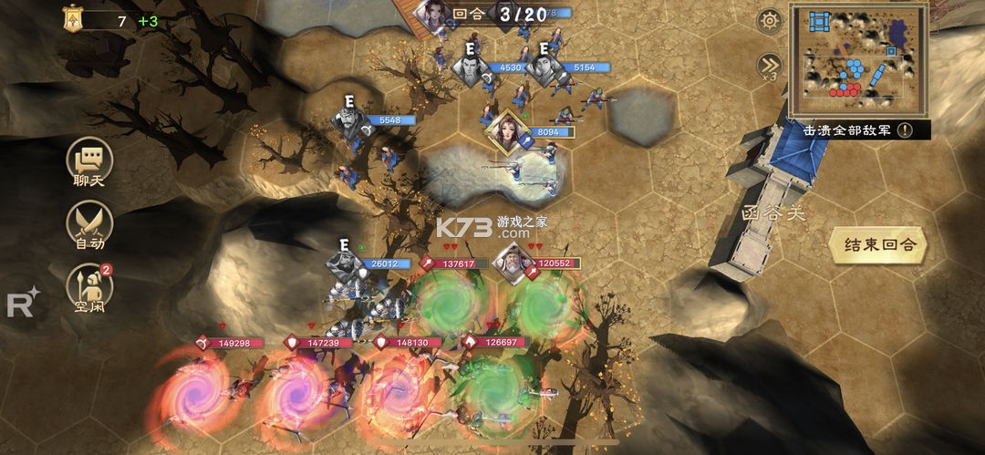 策魂三国 v1.67.0 2024最新版 策魂三国 v1.67.0 2024最新版