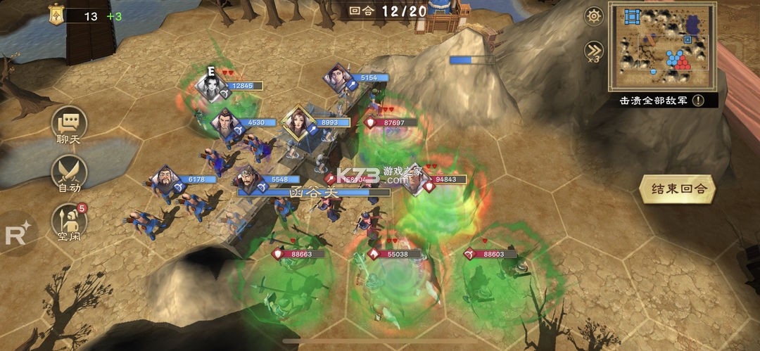 策魂三国 v1.67.0 2024最新版 策魂三国 v1.67.0 2024最新版