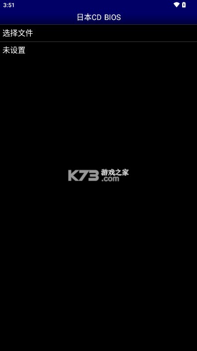 md bios文件下载 md bios文件下载