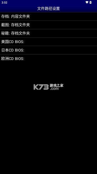 md bios文件下载 md bios文件下载