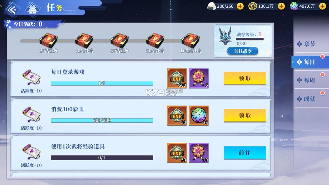 椿之歌 v1.1.0 九游版