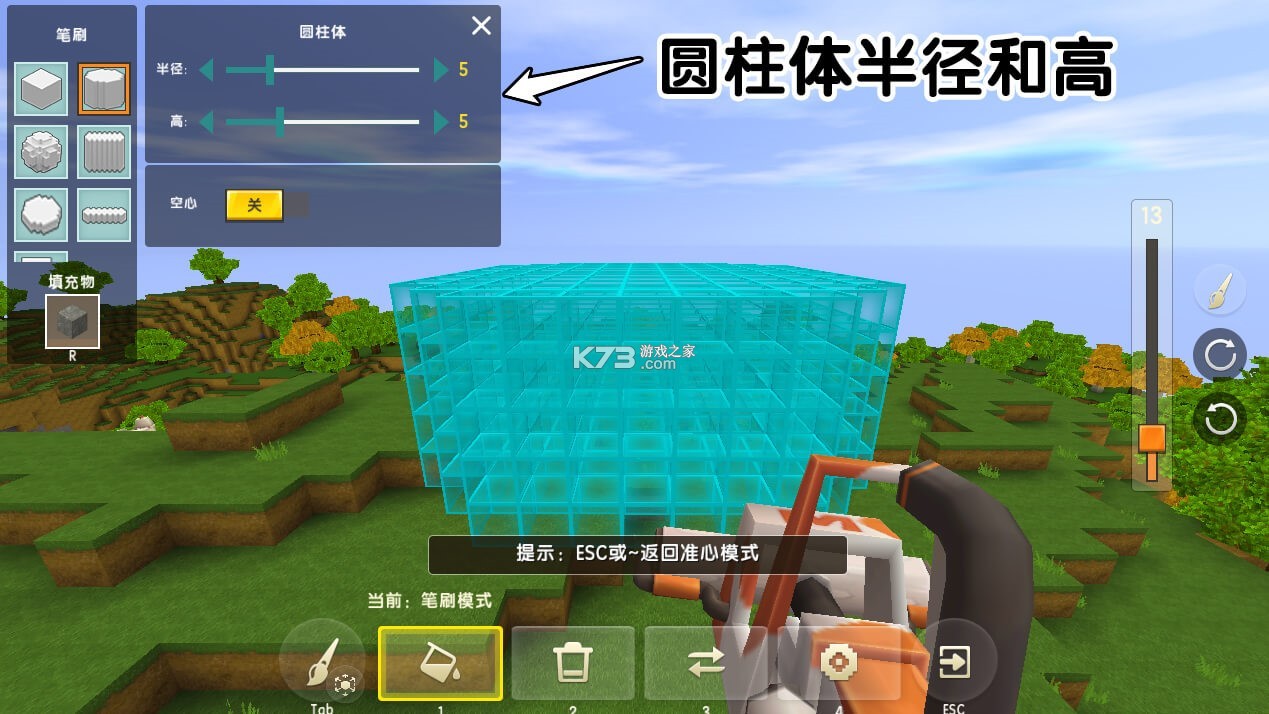 迷你世界 v1.45.1 华为渠道服下载