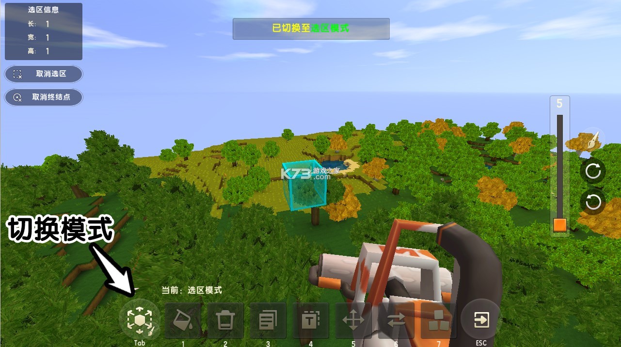 迷你世界 v1.45.1 华为渠道服下载