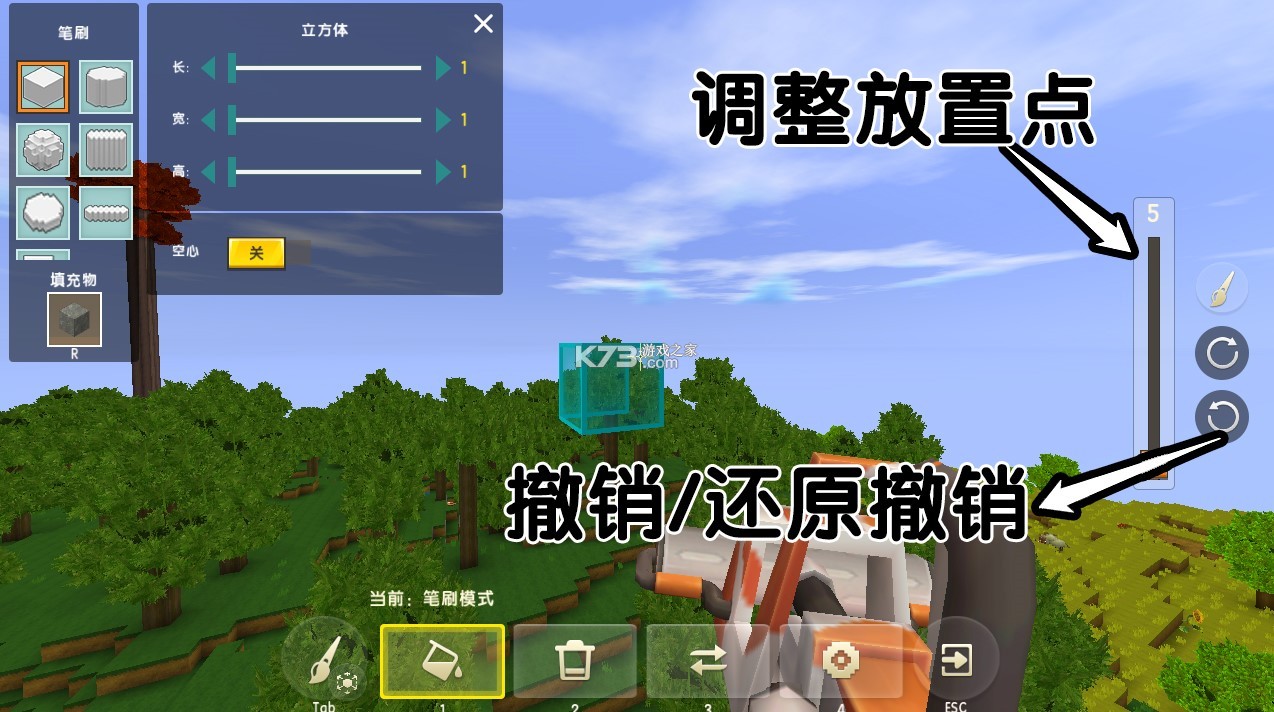 迷你世界 v1.45.1 华为渠道服下载