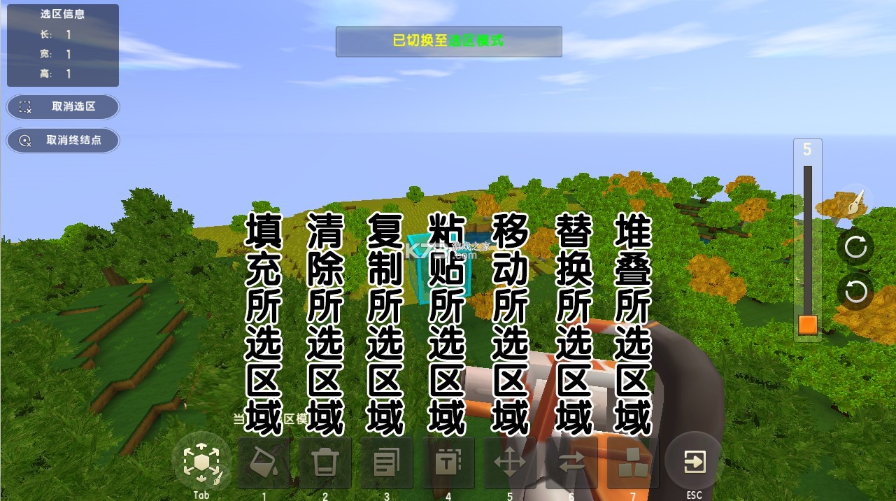 迷你世界 v1.45.1 华为渠道服下载