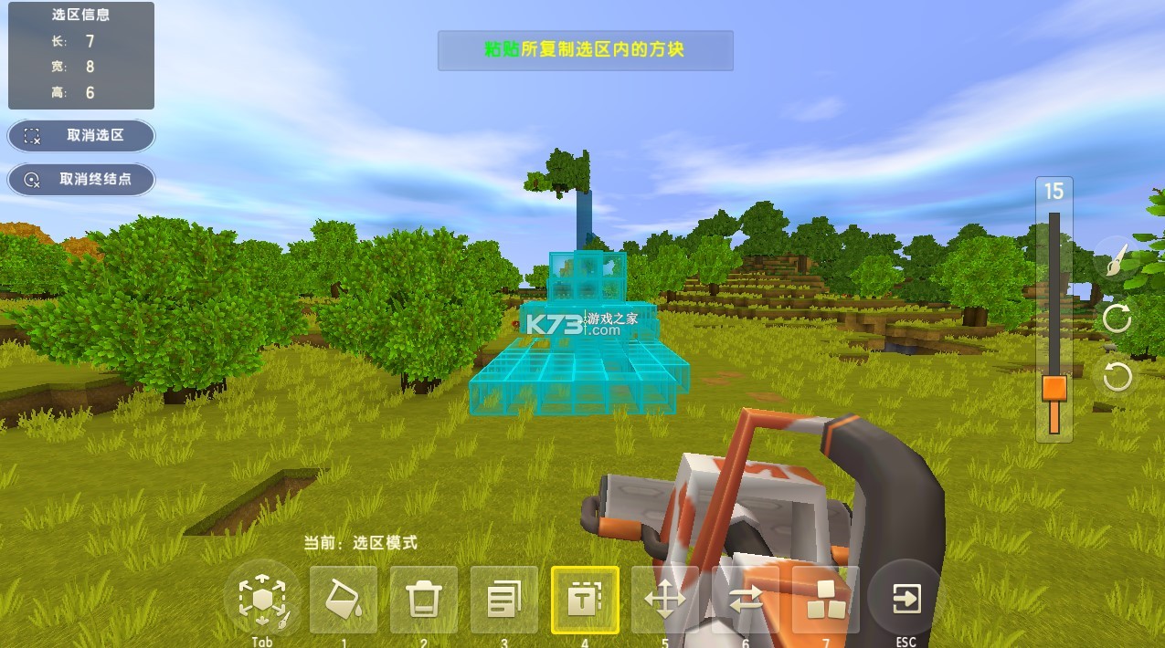 迷你世界 v1.45.1 华为渠道服下载