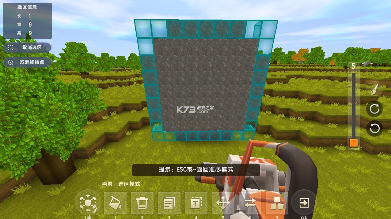 迷你世界 v1.45.1 华为渠道服下载