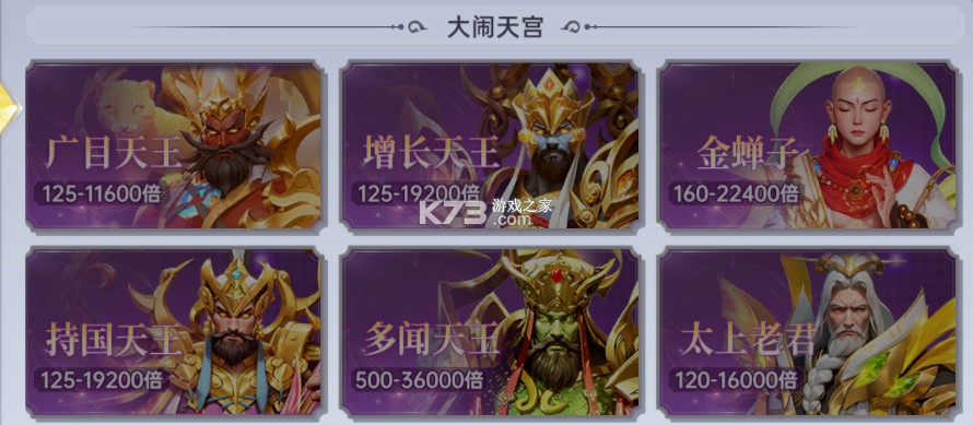 捕鱼新纪元 v8.24 九游版