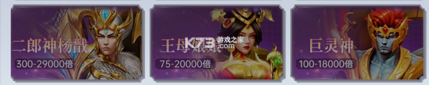 捕鱼新纪元 v8.24 九游版