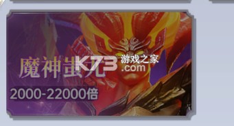 捕鱼新纪元 v8.24 九游版