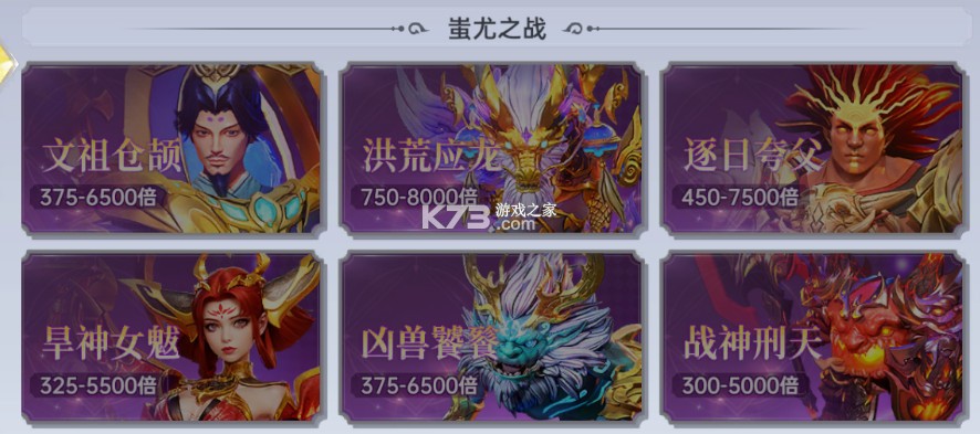 捕鱼新纪元 v8.24 九游版