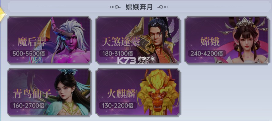 捕鱼新纪元 v8.24 九游版