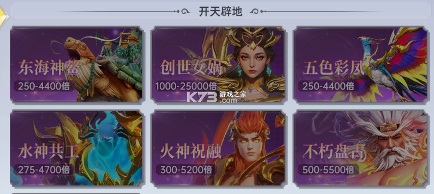 捕鱼新纪元 v8.24 九游版