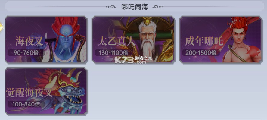 捕鱼新纪元 v8.24 九游版