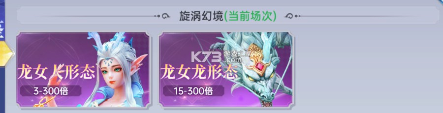 捕鱼新纪元 v8.24 九游版