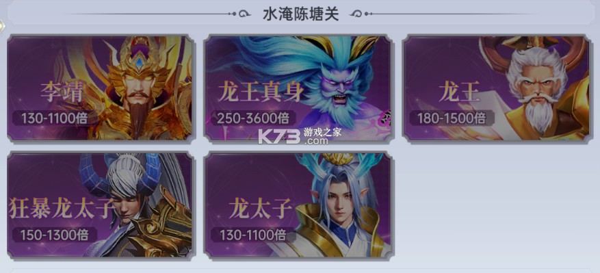 捕鱼新纪元 v8.24 九游版