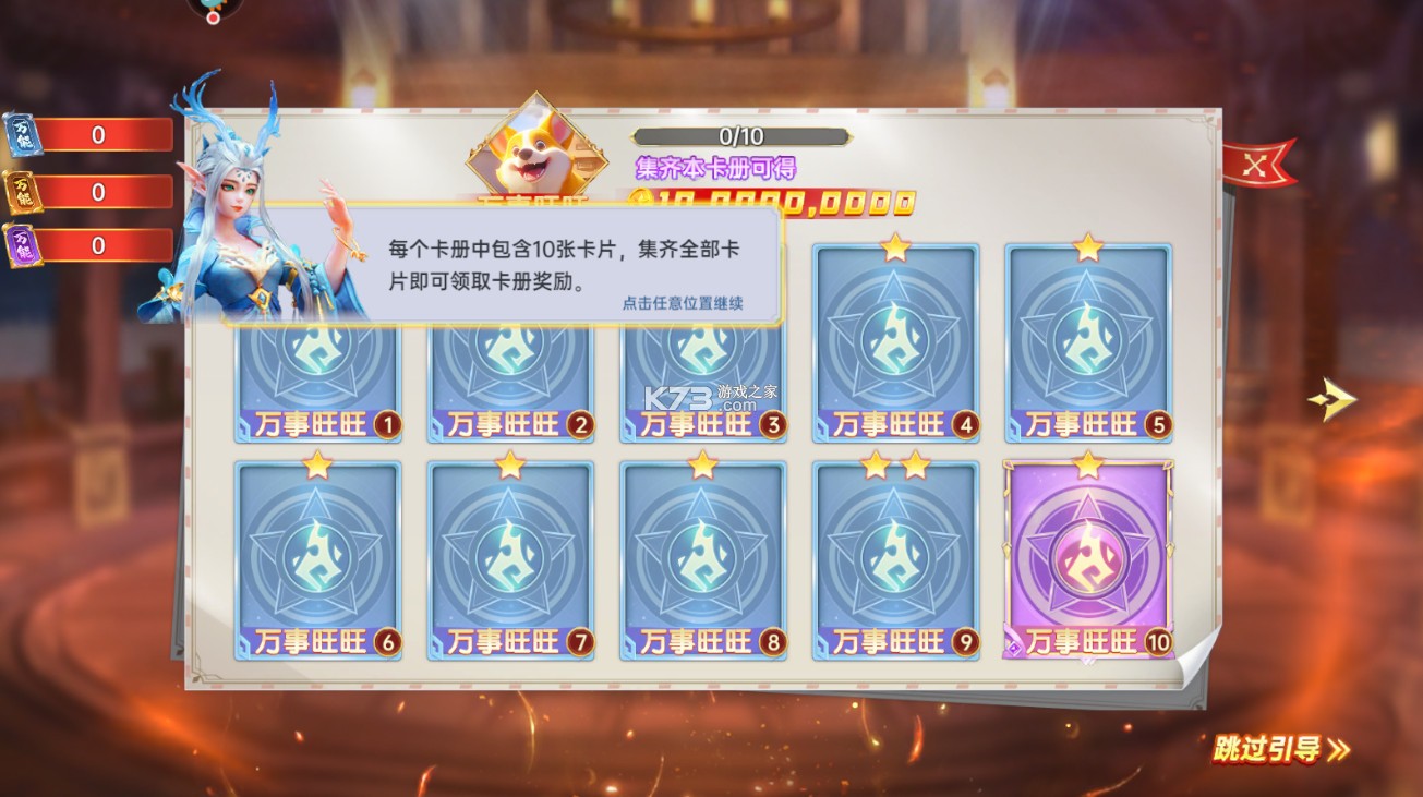 捕鱼新纪元 v8.24 2024最新版