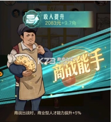 时光杂货店 v1.7.0 九游版